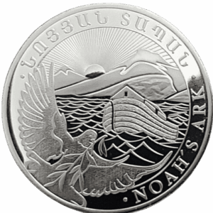 2022 Armenia 1 oz Silver Noah's Ark Coin