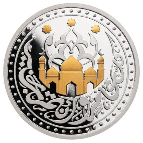 2024 Eid Al Fitr 2000 Francs 1 oz Silver Proof Coin - Djibouti