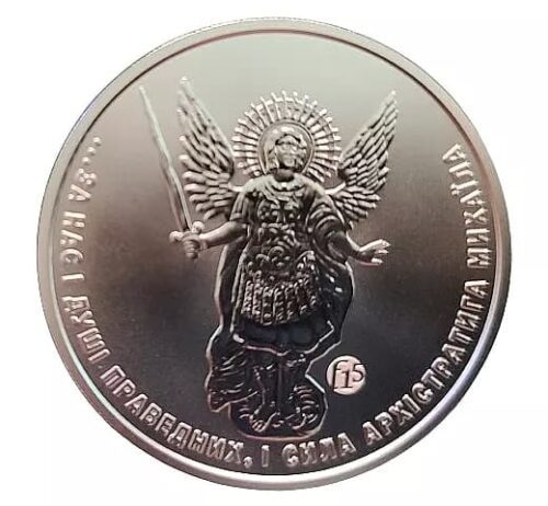 2021 Ukraine Fabulous 15 - 1 oz Silver Archangel Michael Coin - Image 3